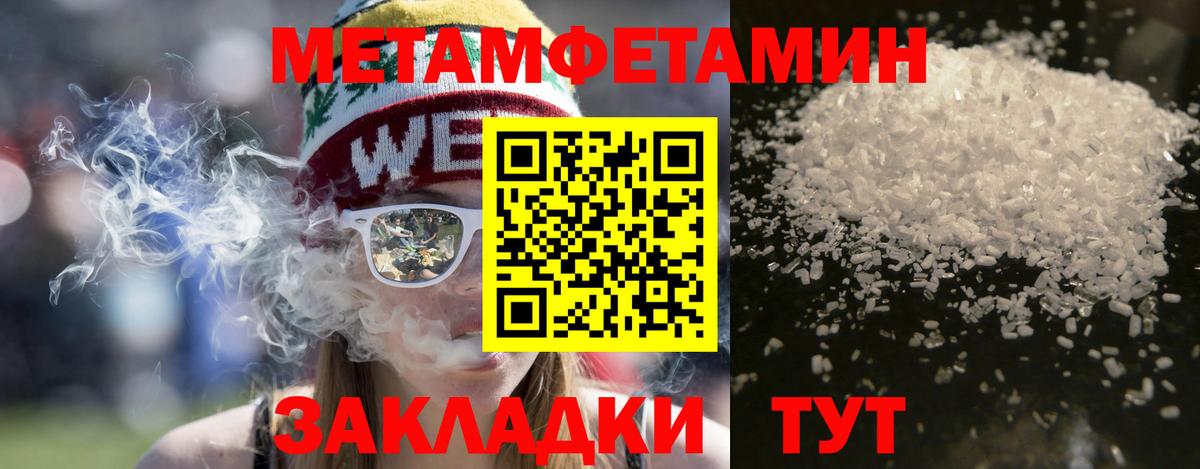Амфетамин  АМФ 97%  Амфетамин  Каспийск  Вход с VPN 