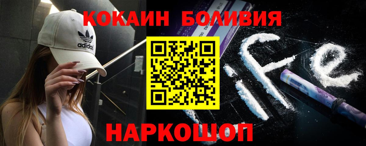 Cocaine  COCAIN Columbia  Вход с VPN  Каспийск 