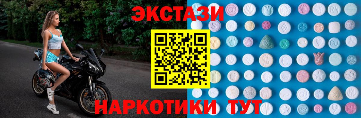ЭКСТАЗИ бентли Каспийск