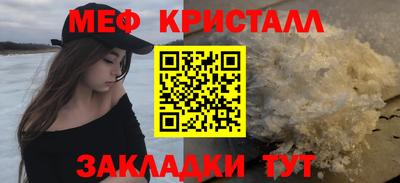 скорость mdpv Бийск