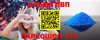 скорость mdpv Бийск