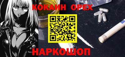 индика Берёзовский