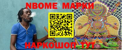 PSILOCYBIN Иваново