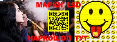 мяу мяу кристалл Беслан