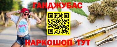 хмурый Ивантеевка