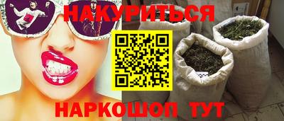 мяу мяу кристалл Беслан