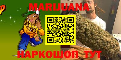 мяу мяу кристалл Беслан