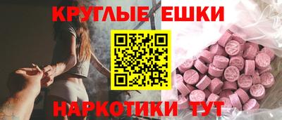 мяу мяу кристалл Беслан