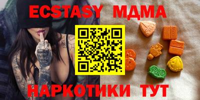 мяу мяу кристалл Беслан