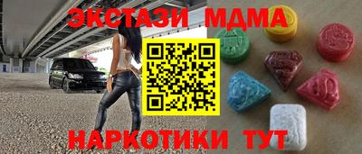 скорость mdpv Бийск