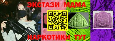 скорость mdpv Бийск