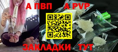 мяу мяу кристалл Беслан