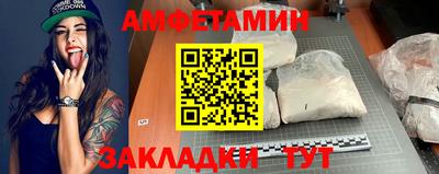 скорость mdpv Бийск