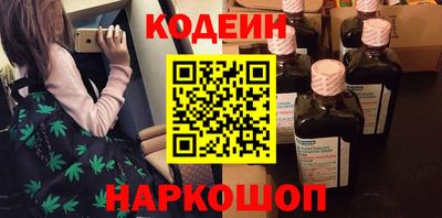 мяу мяу кристалл Беслан