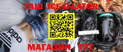 амфетамин Ижевск