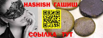 мяу мяу кристалл Беслан