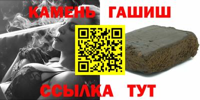 мяу мяу кристалл Беслан