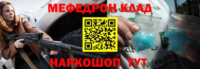 скорость mdpv Бийск