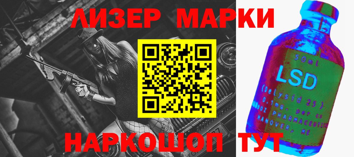 Лсд 25 экстази ecstasy  Вход с VPN  Каспийск  LSD-25 экстази ecstasy 