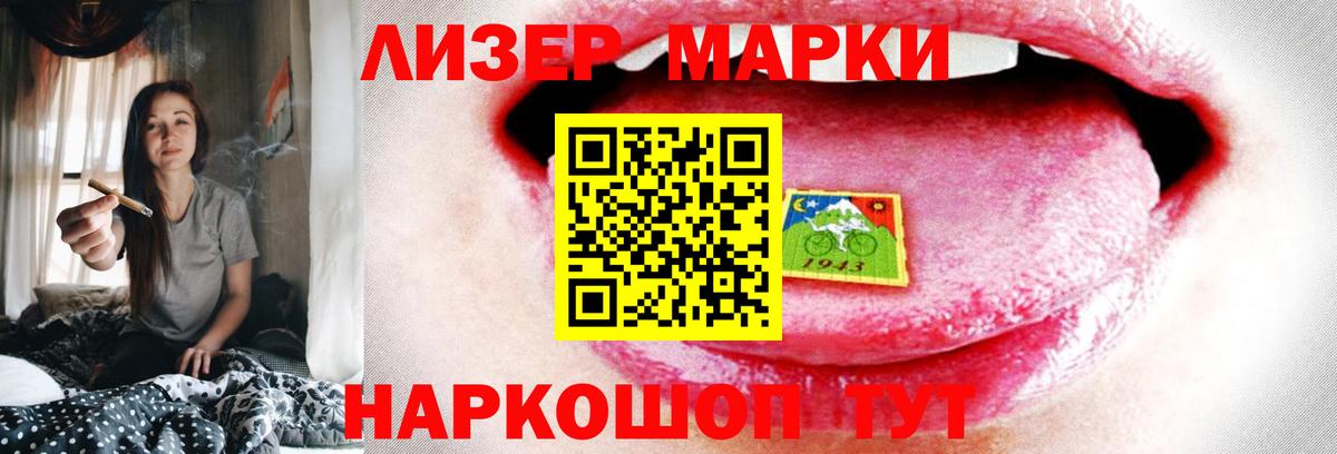 Лсд 25 экстази ecstasy Каспийск