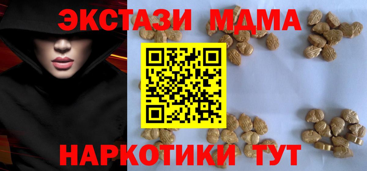 ЭКСТАЗИ Каспийск