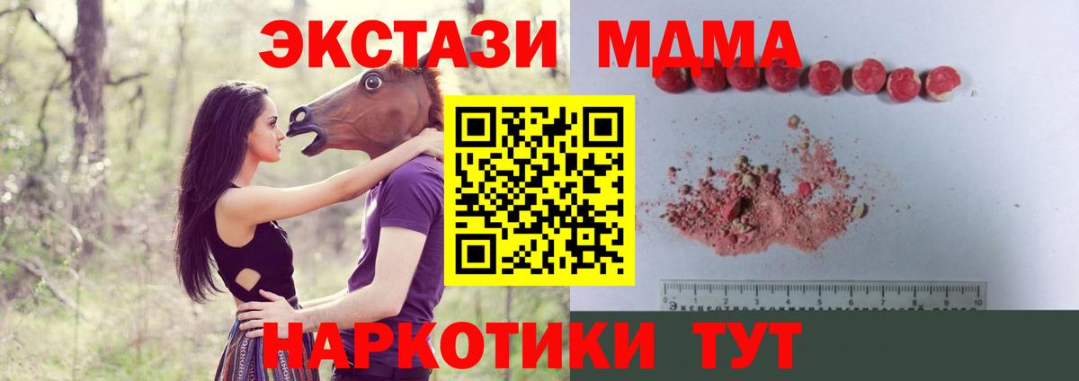 MDMA VHQ Каспийск