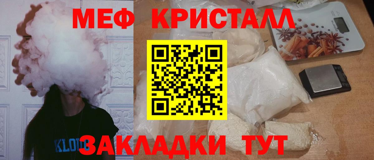 хочу наркоту  Меф 4 MMC  Вход с VPN  Каспийск 
