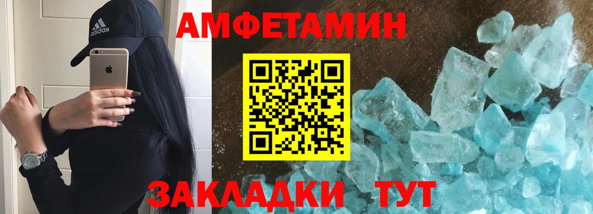Первитин Декстрометамфетамин 99.9%  Вход с VPN  Первитин Декстрометамфетамин 99.9%  Каспийск 
