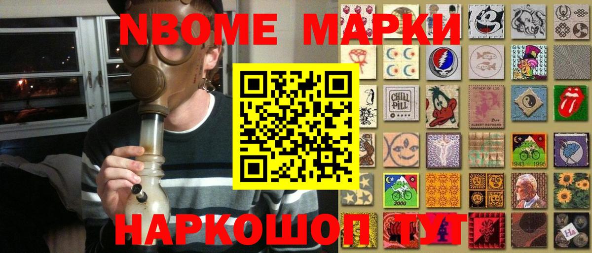 Наркотические марки 1,5мг  Наркотические марки 1,5мг  Каспийск  Вход с VPN 