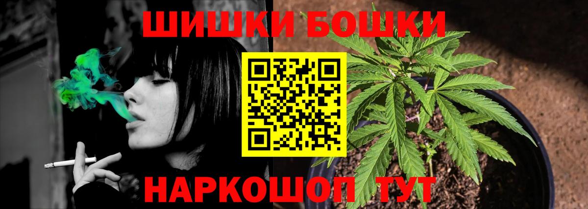 Каспийск  Бошки марихуана Bruce Banner  Вход с VPN  Каннабис Amnesia 